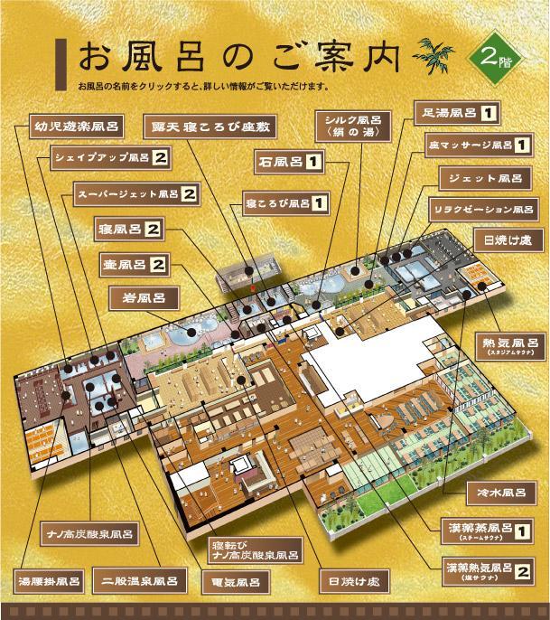 Airport Osaka Hotel Kaizuka Екстериор снимка